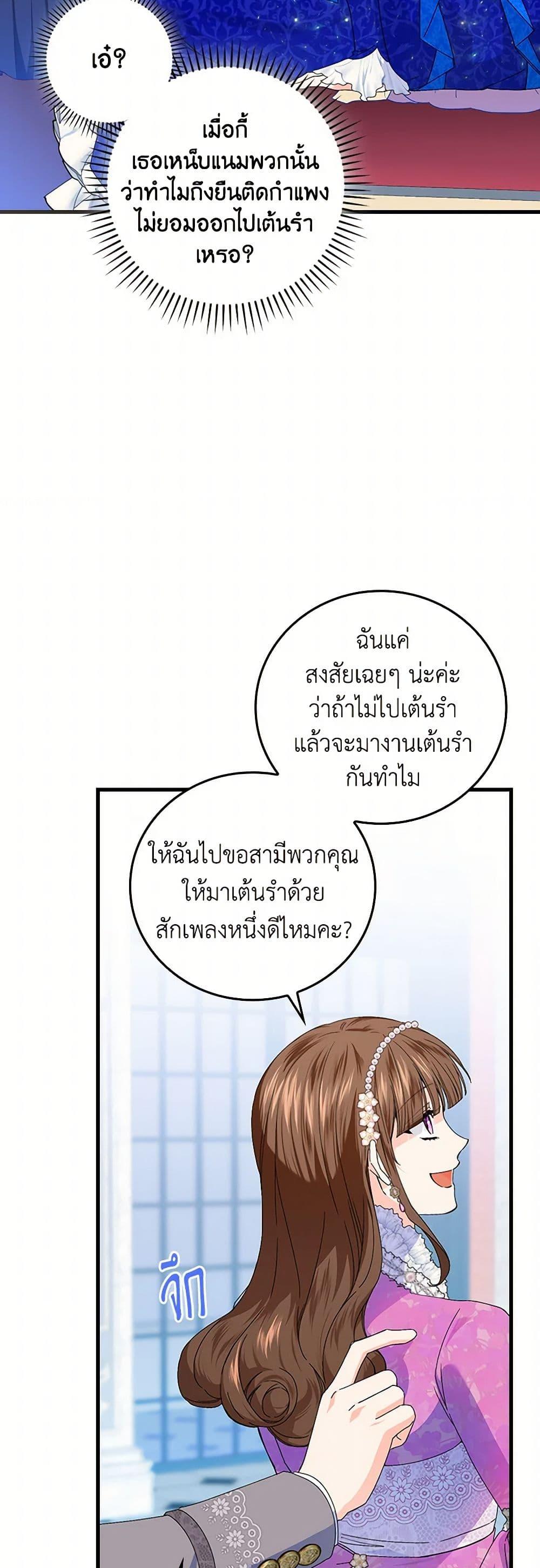 Manga-lc-com อ่านมังงะ อ่านการ์ตูน ออนไลน์ ฟรี The Perfect Plan for a Fairy-Tale Ending ตอนที่ 1 2 3 4 5 6 7 8 9 10 11 12 13 14 ฟรี ไม่มีโฆษณา Manga-lc - อ่าน มังงะ อ่าน การ์ตูน ออนไลน์ อ่านมังงะ ฟรี