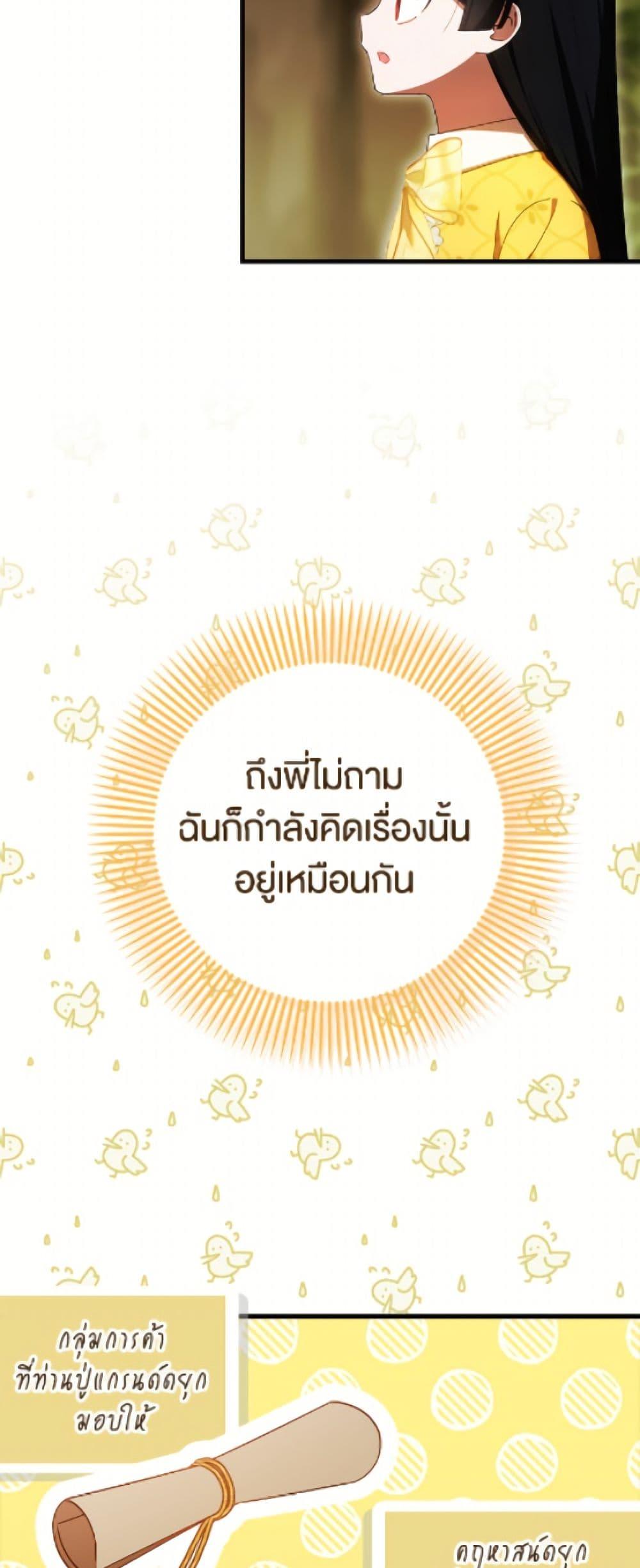 Manga-lc-com อ่านมังงะ อ่านการ์ตูน ออนไลน์ ฟรี It’s My First Time Being Loved ตอนที่ 1 2 3 4 5 6 7 8 9 10 11 12 13 14 ฟรี ไม่มีโฆษณา Manga-lc - อ่าน มังงะ อ่าน การ์ตูน ออนไลน์ อ่านมังงะ ฟรี