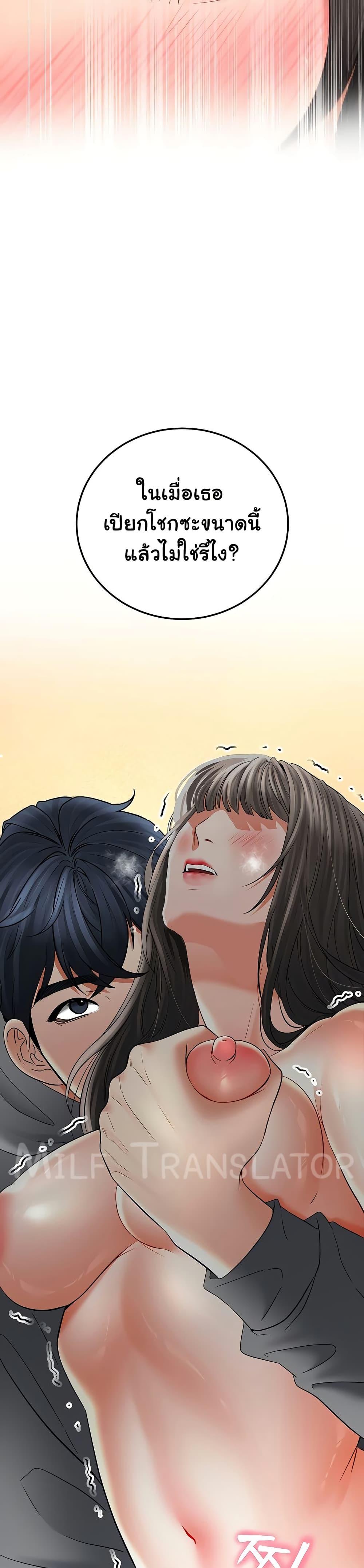 Doujin-Lc- อ่าน โดจิน มังฮวา เกาหลี ญี่ปุ่น จีน แปลไทย The Inheritor ตอนที่ 1 2 3 4 5 6 7 8 9 10 11 12 13 14 ฟรี ไม่มีโฆษณา อ่าน โดจิน Manhwa เกาหลี ญี่ปุ่น จีน เรามีครบ คัดมาให้เน้นๆ โดจิน 18+ รับประกันความฟินโดย  Doujin Lc