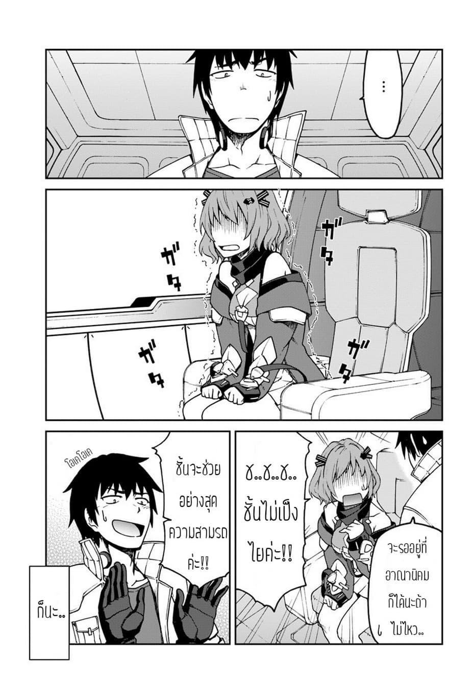 Manga-lc-com อ่านมังงะ อ่านการ์ตูน ออนไลน์ ฟรี Mezametara saikyou soubi to uchuusen-mochi datta no de, ikkodate mezashite youhei toshite jiyuu ni ikitai ตอนที่ 1 2 3 4 5 6 7 8 9 10 11 12 13 14 ฟรี ไม่มีโฆษณา Manga-lc - อ่าน มังงะ อ่าน การ์ตูน ออนไลน์ อ่านมังงะ ฟรี