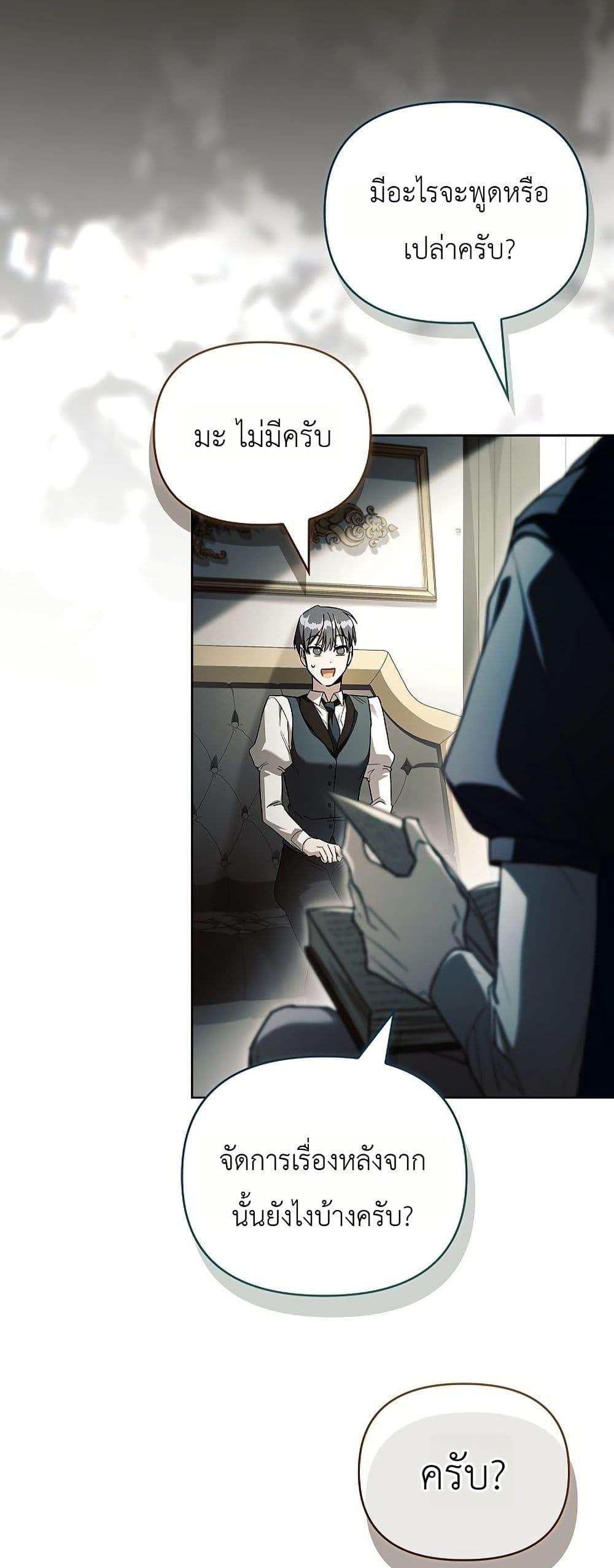 Manga-lc-com อ่านมังงะ อ่านการ์ตูน ออนไลน์ ฟรี About Perfect Revenge ตอนที่ 1 2 3 4 5 6 7 8 9 10 11 12 13 14 ฟรี ไม่มีโฆษณา Manga-lc - อ่าน มังงะ อ่าน การ์ตูน ออนไลน์ อ่านมังงะ ฟรี