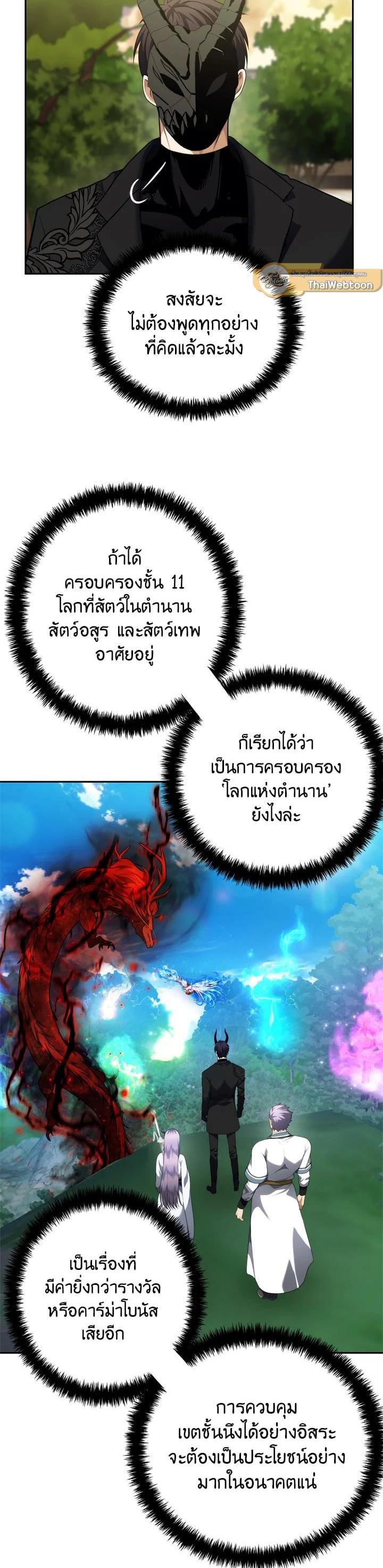 Manga-lc-com อ่านมังงะ อ่านการ์ตูน ออนไลน์ ฟรี Second Life Ranker ตอนที่ 1 2 3 4 5 6 7 8 9 10 11 12 13 14 ฟรี ไม่มีโฆษณา Manga-lc - อ่าน มังงะ อ่าน การ์ตูน ออนไลน์ อ่านมังงะ ฟรี