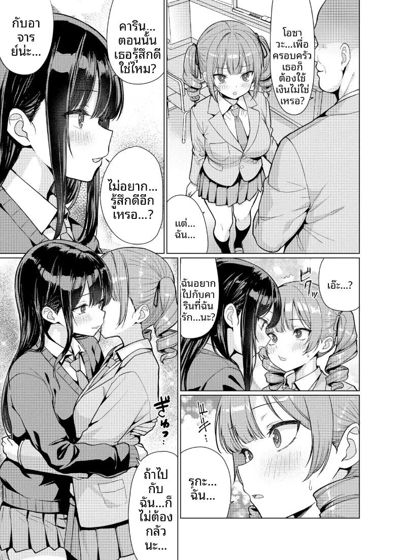 Doujin-Lc- อ่าน โดจิน มังฮวา เกาหลี ญี่ปุ่น จีน แปลไทย ครูผู้จะกินนักเรียนของตัวเอง (Hamo) ตอนที่ 1 2 3 4 5 6 7 8 9 10 11 12 13 14 ฟรี ไม่มีโฆษณา อ่าน โดจิน Manhwa เกาหลี ญี่ปุ่น จีน เรามีครบ คัดมาให้เน้นๆ โดจิน 18+ รับประกันความฟินโดย  Doujin Lc