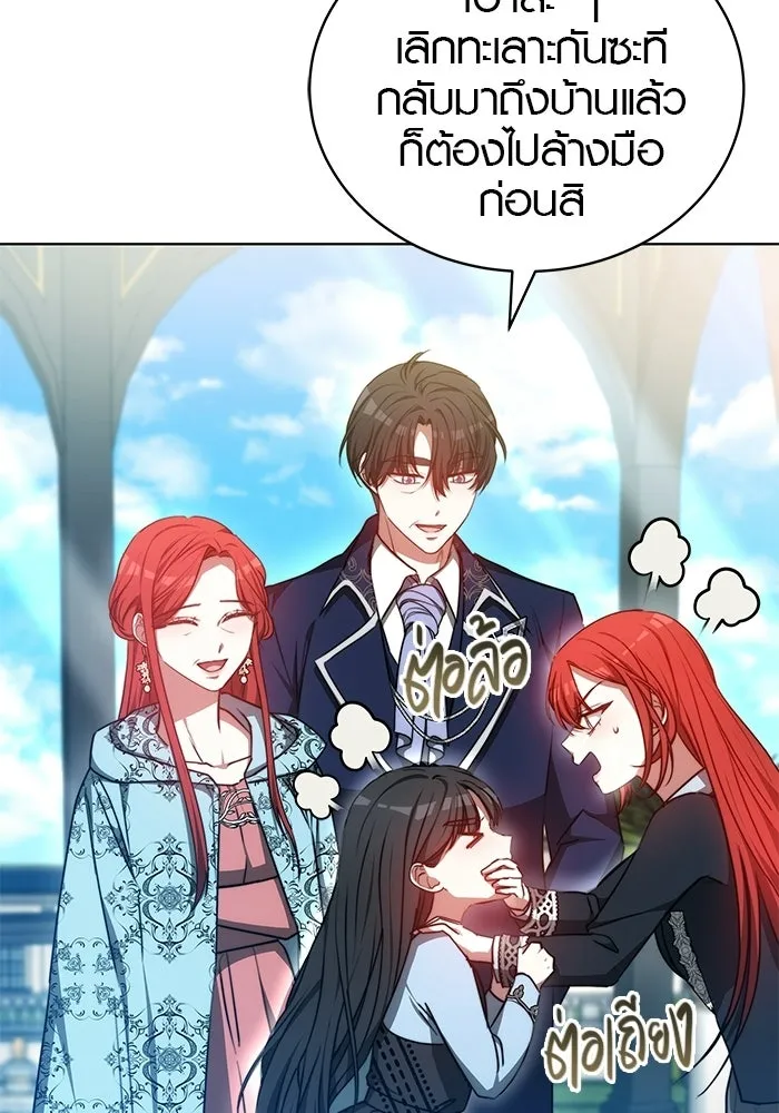 เหตุผลที่ฉันนอกใจ ตอนที่ 100 (ตอนจบ) รูปที่ 53