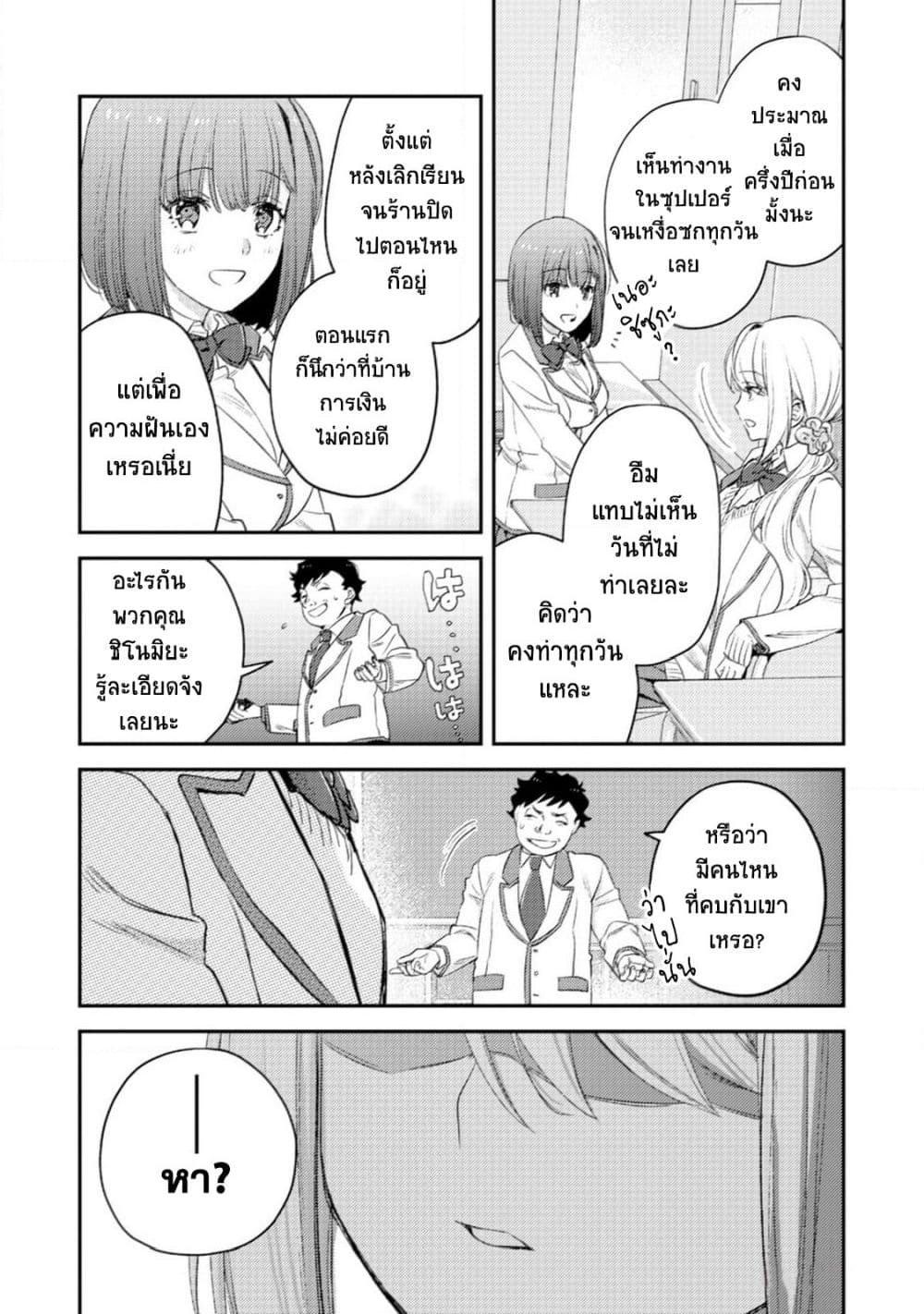 Manga-lc-com อ่านมังงะ อ่านการ์ตูน ออนไลน์ ฟรี Mob Kousei No Ore Demo Boukensha Ni Nareba Ria Takashi Ni Naremasu Ka ตอนที่ 1 2 3 4 5 6 7 8 9 10 11 12 13 14 ฟรี ไม่มีโฆษณา Manga-lc - อ่าน มังงะ อ่าน การ์ตูน ออนไลน์ อ่านมังงะ ฟรี