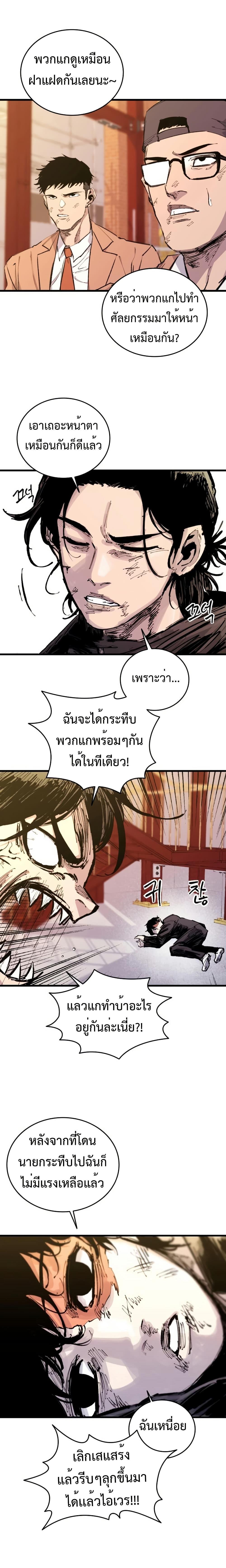 Manga-lc-com อ่านมังงะ อ่านการ์ตูน ออนไลน์ ฟรี High Class ตอนที่ 1 2 3 4 5 6 7 8 9 10 11 12 13 14 ฟรี ไม่มีโฆษณา Manga-lc - อ่าน มังงะ อ่าน การ์ตูน ออนไลน์ อ่านมังงะ ฟรี