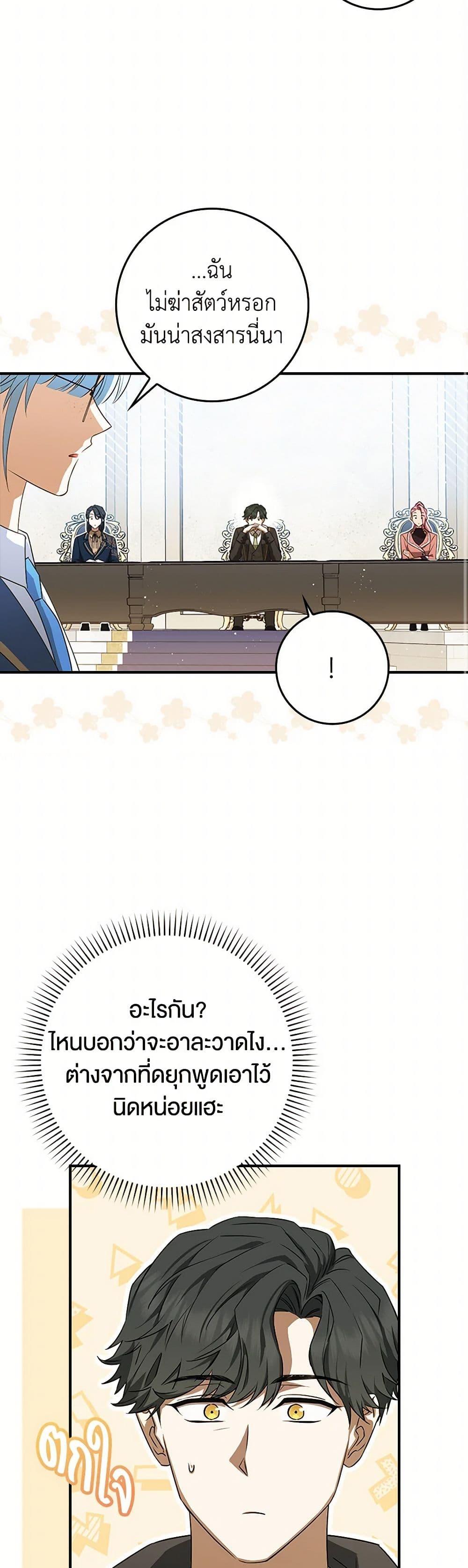 Manga-lc-com อ่านมังงะ อ่านการ์ตูน ออนไลน์ ฟรี The Countdown of My Death Is Spamming My Status Window ตอนที่ 1 2 3 4 5 6 7 8 9 10 11 12 13 14 ฟรี ไม่มีโฆษณา Manga-lc - อ่าน มังงะ อ่าน การ์ตูน ออนไลน์ อ่านมังงะ ฟรี