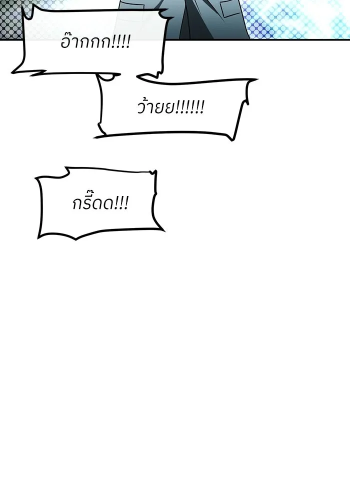 ย้อนเวลามาเป็นมักเน่ ตอนที่ 82 รูปที่ 95