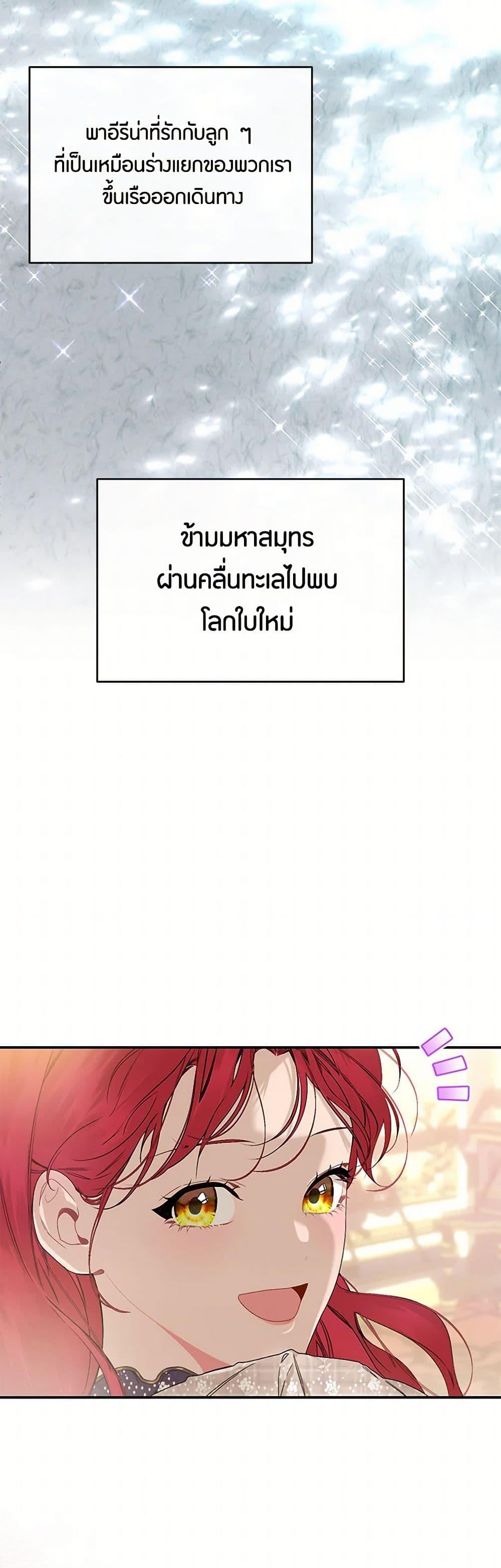 Manga-lc-com อ่านมังงะ อ่านการ์ตูน ออนไลน์ ฟรี The Elegant Sea of Savagery ตอนที่ 1 2 3 4 5 6 7 8 9 10 11 12 13 14 ฟรี ไม่มีโฆษณา Manga-lc - อ่าน มังงะ อ่าน การ์ตูน ออนไลน์ อ่านมังงะ ฟรี