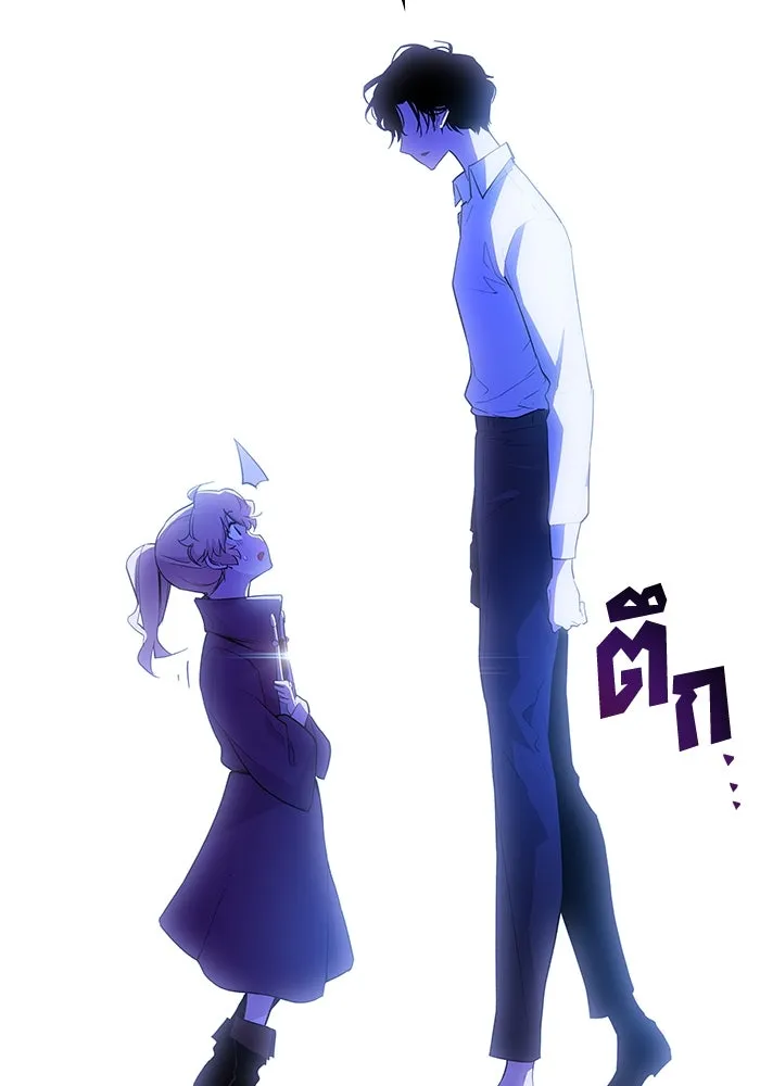 ฟิลเลียโรเซ่กับคำทำนายแห่งมงกุฎหนาม ตอนที่ 30 รูปที่ 26