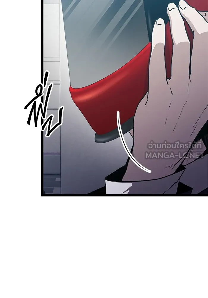 ราชินีนักบู๊ ตอนที่ 15 รูปที่ 51