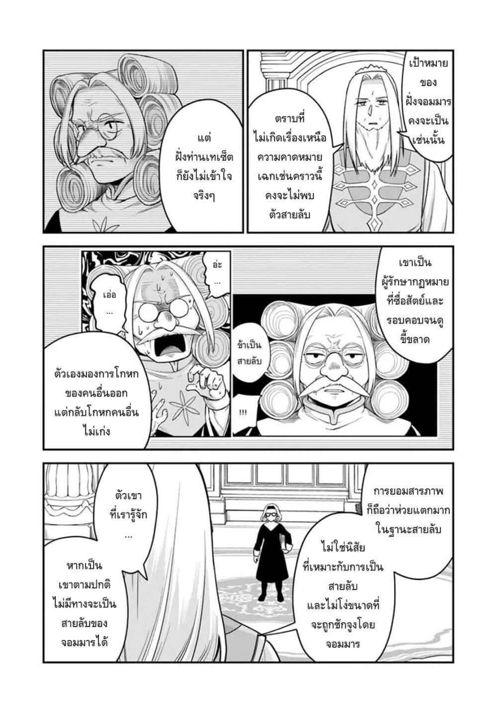 Manga-lc-com อ่านมังงะ อ่านการ์ตูน ออนไลน์ ฟรี RTA Sousha wa Game Sekai kara Kaerarenai ตอนที่ 1 2 3 4 5 6 7 8 9 10 11 12 13 14 ฟรี ไม่มีโฆษณา Manga-lc - อ่าน มังงะ อ่าน การ์ตูน ออนไลน์ อ่านมังงะ ฟรี