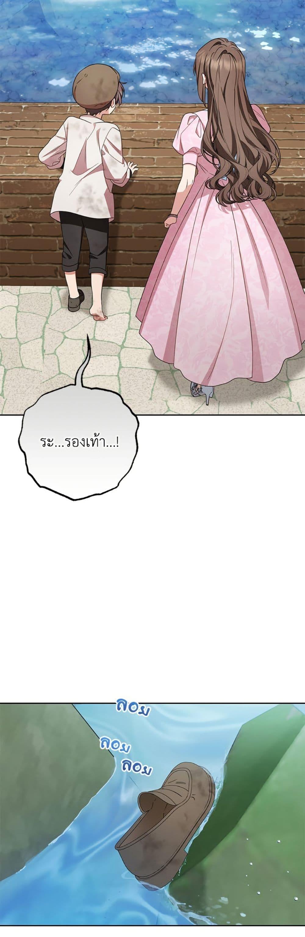 Manga-lc-com อ่านมังงะ อ่านการ์ตูน ออนไลน์ ฟรี The Villainess Is Shy In Receiving Love ตอนที่ 1 2 3 4 5 6 7 8 9 10 11 12 13 14 ฟรี ไม่มีโฆษณา Manga-lc - อ่าน มังงะ อ่าน การ์ตูน ออนไลน์ อ่านมังงะ ฟรี