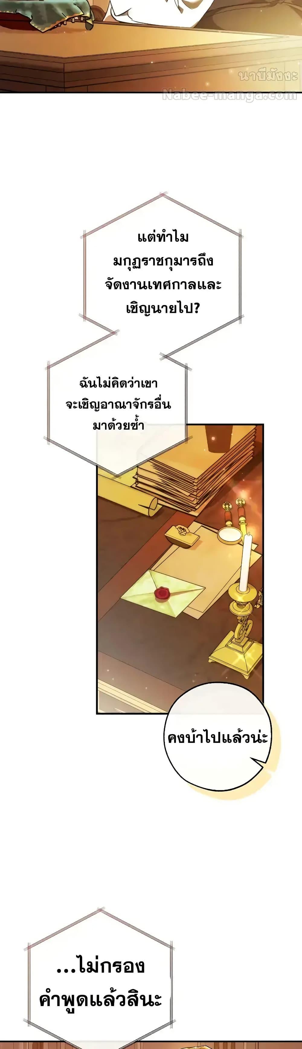 Manga-lc-com อ่านมังงะ อ่านการ์ตูน ออนไลน์ ฟรี TrashOfTheCo ตอนที่ 1 2 3 4 5 6 7 8 9 10 11 12 13 14 ฟรี ไม่มีโฆษณา Manga-lc - อ่าน มังงะ อ่าน การ์ตูน ออนไลน์ อ่านมังงะ ฟรี