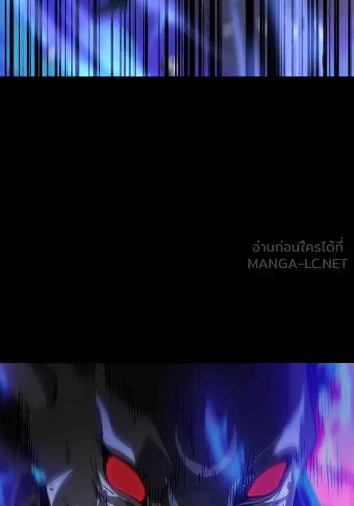 อดีตบอสหอคอย ตอนที่ 1 รูปที่ 33