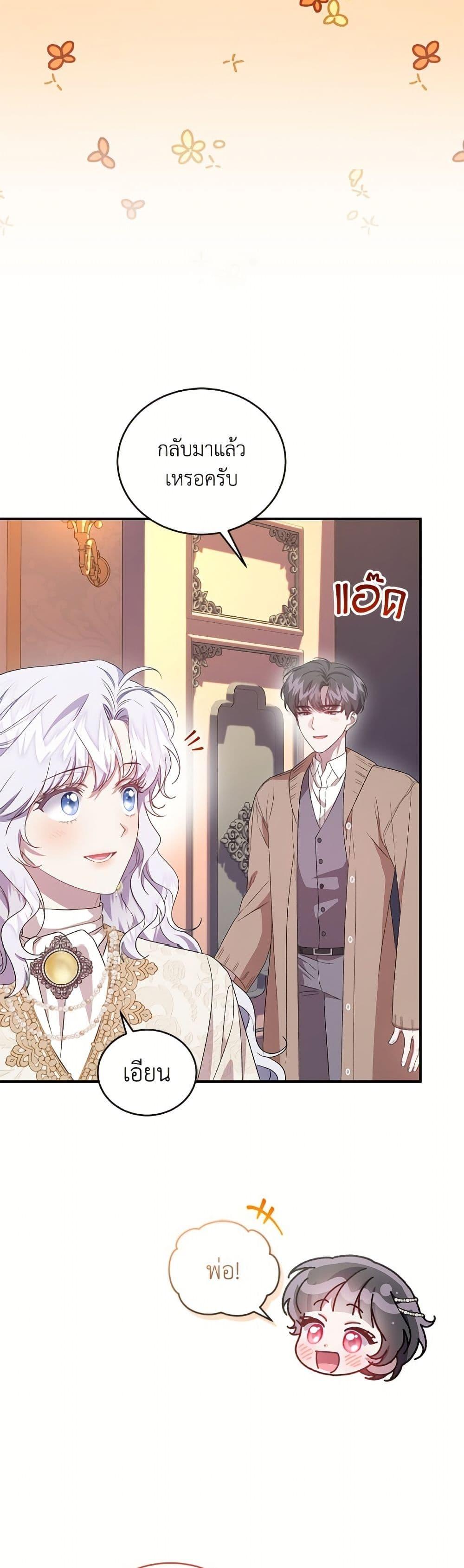 Manga-lc-com อ่านมังงะ อ่านการ์ตูน ออนไลน์ ฟรี I Became the Stepmother of an Irrevocable Dark Family ตอนที่ 1 2 3 4 5 6 7 8 9 10 11 12 13 14 ฟรี ไม่มีโฆษณา Manga-lc - อ่าน มังงะ อ่าน การ์ตูน ออนไลน์ อ่านมังงะ ฟรี