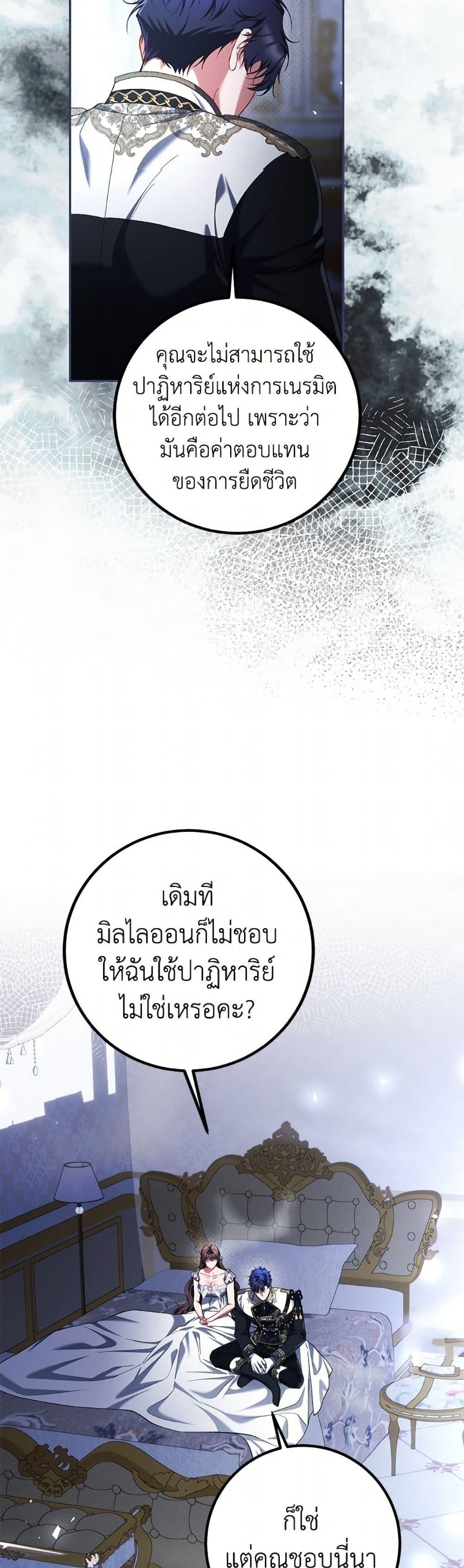 Manga-lc-com อ่านมังงะ อ่านการ์ตูน ออนไลน์ ฟรี Limited Extra time ตอนที่ 1 2 3 4 5 6 7 8 9 10 11 12 13 14 ฟรี ไม่มีโฆษณา Manga-lc - อ่าน มังงะ อ่าน การ์ตูน ออนไลน์ อ่านมังงะ ฟรี