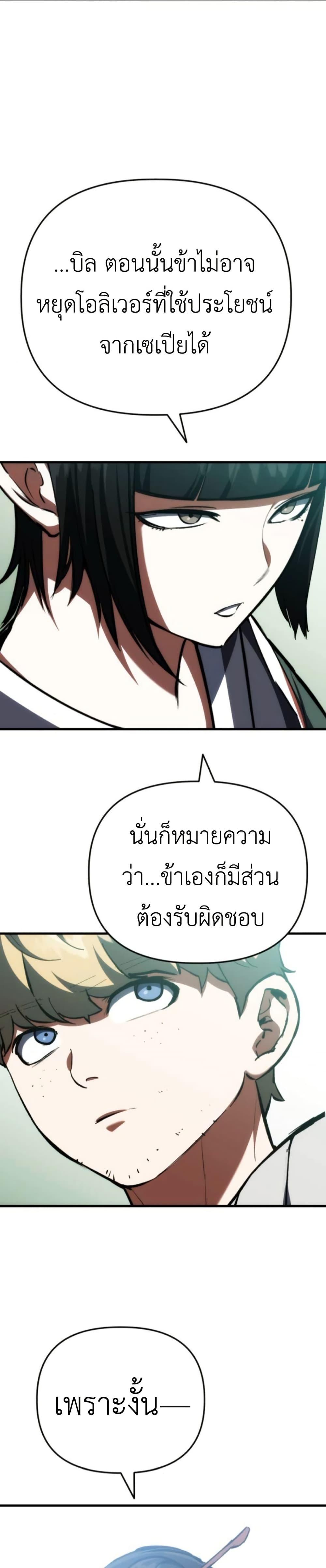 Manga-lc-com อ่านมังงะ อ่านการ์ตูน ออนไลน์ ฟรี Bill the Blacksmith ตอนที่ 1 2 3 4 5 6 7 8 9 10 11 12 13 14 ฟรี ไม่มีโฆษณา Manga-lc - อ่าน มังงะ อ่าน การ์ตูน ออนไลน์ อ่านมังงะ ฟรี