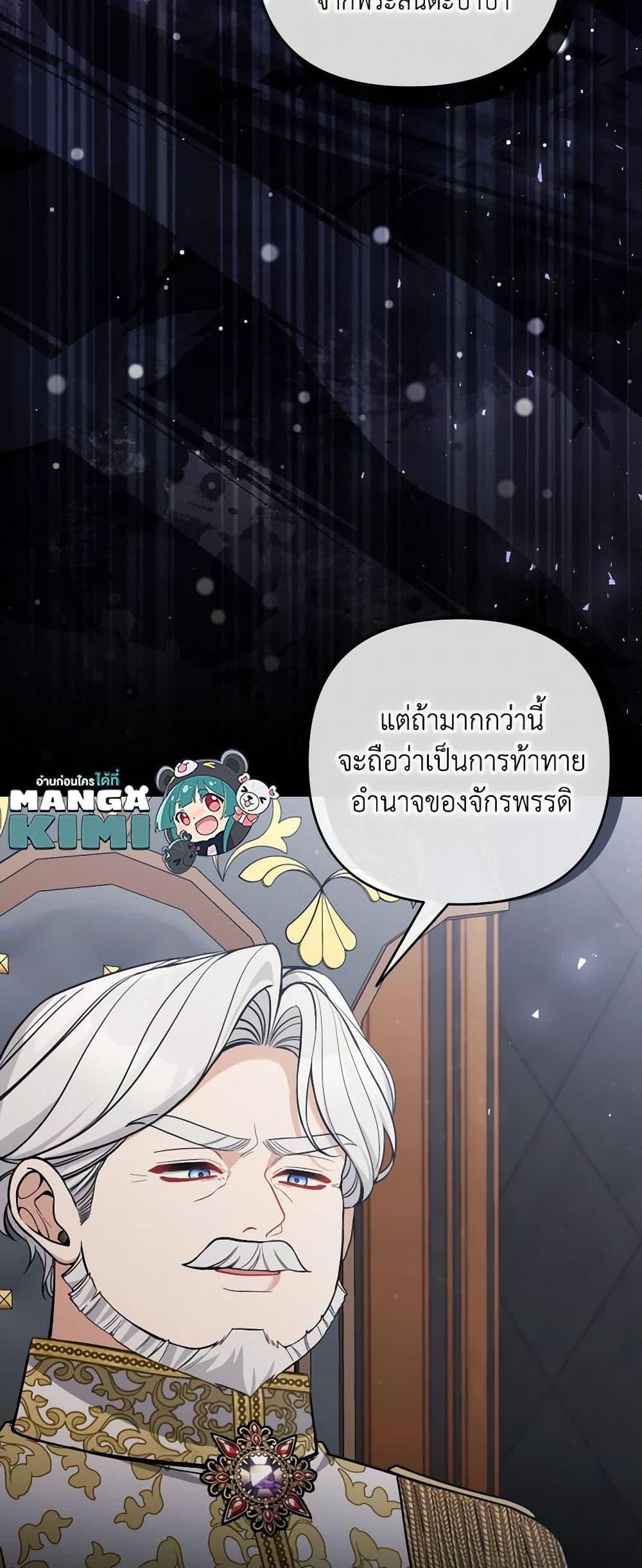 Manga-lc-com อ่านมังงะ อ่านการ์ตูน ออนไลน์ ฟรี Please Don’t Come To The Villainess’ Stationery Store! ตอนที่ 1 2 3 4 5 6 7 8 9 10 11 12 13 14 ฟรี ไม่มีโฆษณา Manga-lc - อ่าน มังงะ อ่าน การ์ตูน ออนไลน์ อ่านมังงะ ฟรี