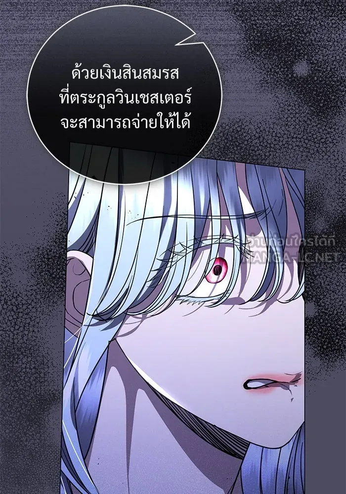 แด่ชู้รักของสามี ตอนที่ 48 (จบซีซัน 1) รูปที่ 102