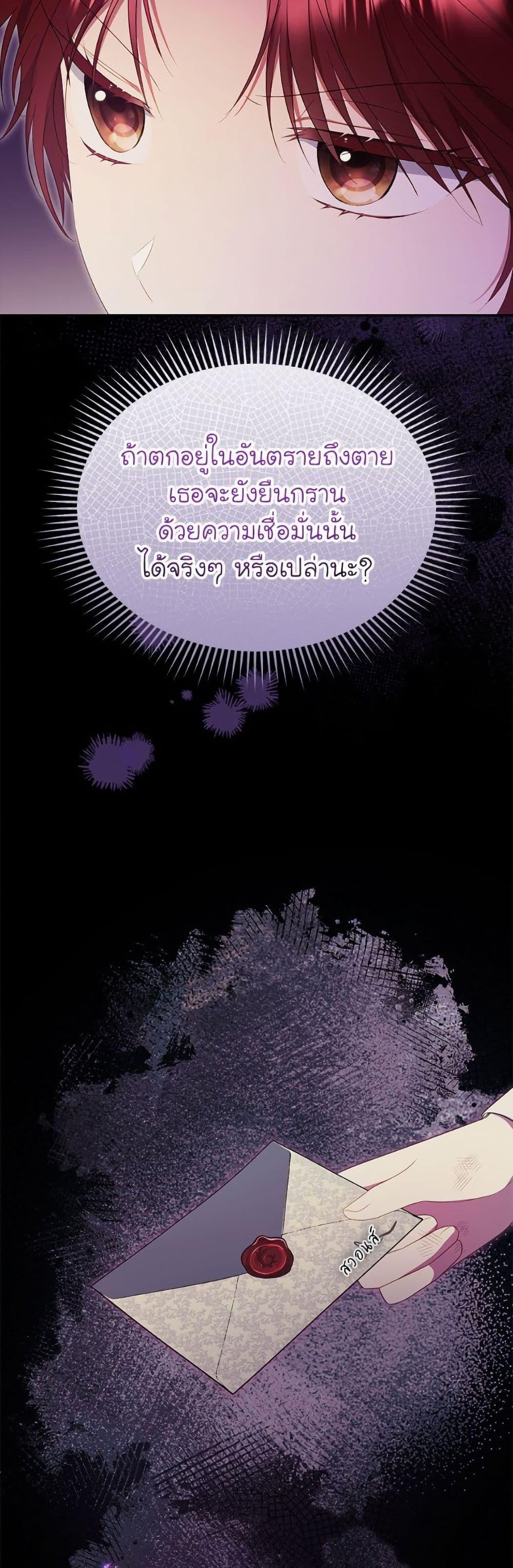 Manga-lc-com อ่านมังงะ อ่านการ์ตูน ออนไลน์ ฟรี The Villainess Captured the Grand Duke ตอนที่ 1 2 3 4 5 6 7 8 9 10 11 12 13 14 ฟรี ไม่มีโฆษณา Manga-lc - อ่าน มังงะ อ่าน การ์ตูน ออนไลน์ อ่านมังงะ ฟรี