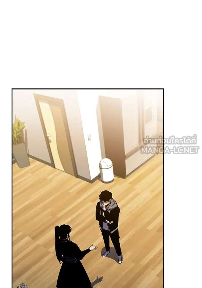 ผู้เล่นหน้าใหม่เลเวลแมกซ์ ตอนที่ 187 จุดเริ่มต้นของการบุกรุก รูปที่ 96