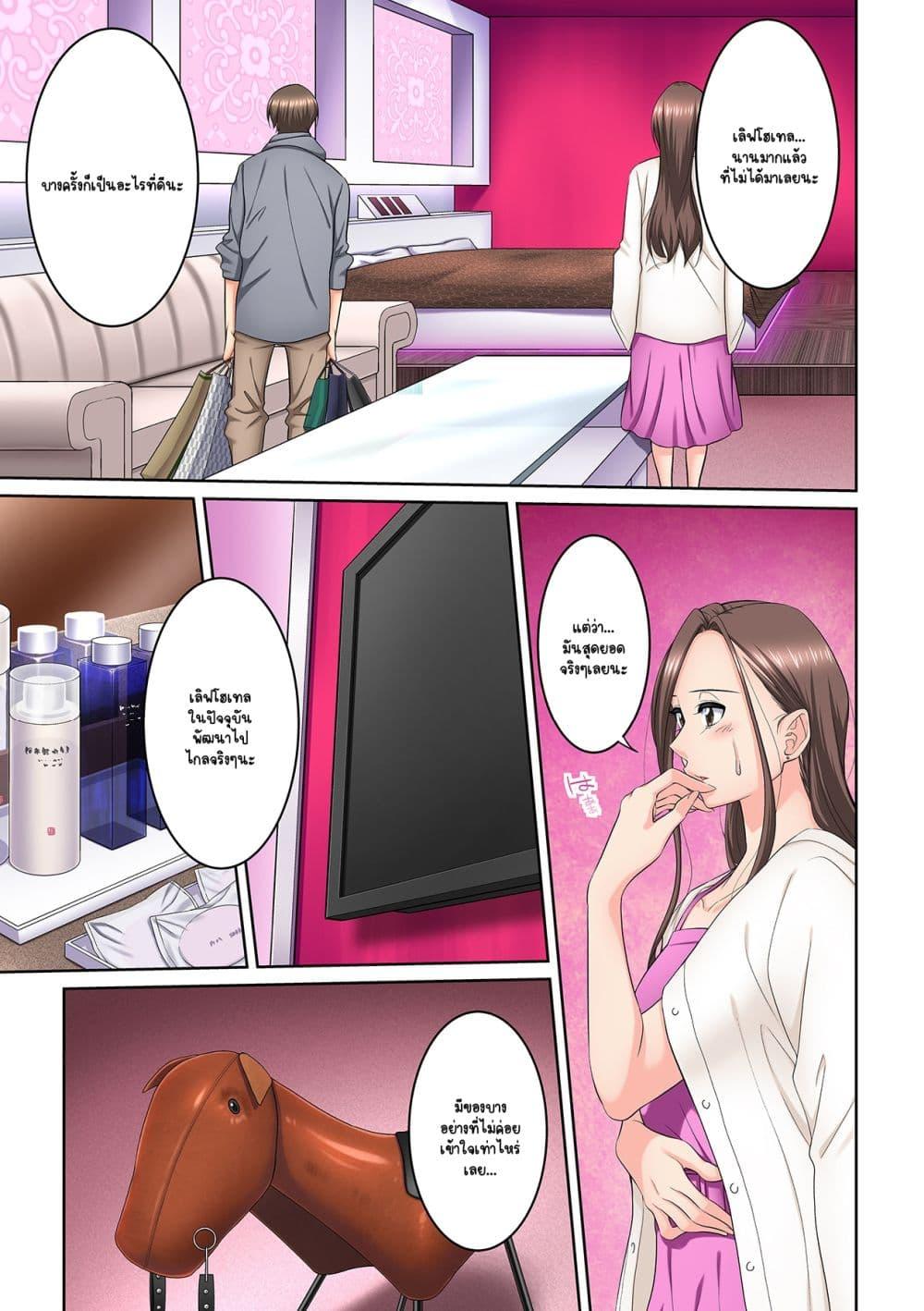 Doujin-Lc- อ่าน โดจิน มังฮวา เกาหลี ญี่ปุ่น จีน แปลไทย [Brother Pierrot] Tonari no Hitozuma ni Furin Sonyuu – กลิ่นหอมแห่งการเริ่มต้นใหม่ ตอนที่ 1 2 3 4 5 6 7 8 9 10 11 12 13 14 ฟรี ไม่มีโฆษณา อ่าน โดจิน Manhwa เกาหลี ญี่ปุ่น จีน เรามีครบ คัดมาให้เน้นๆ โดจิน 18+ รับประกันความฟินโดย  Doujin Lc