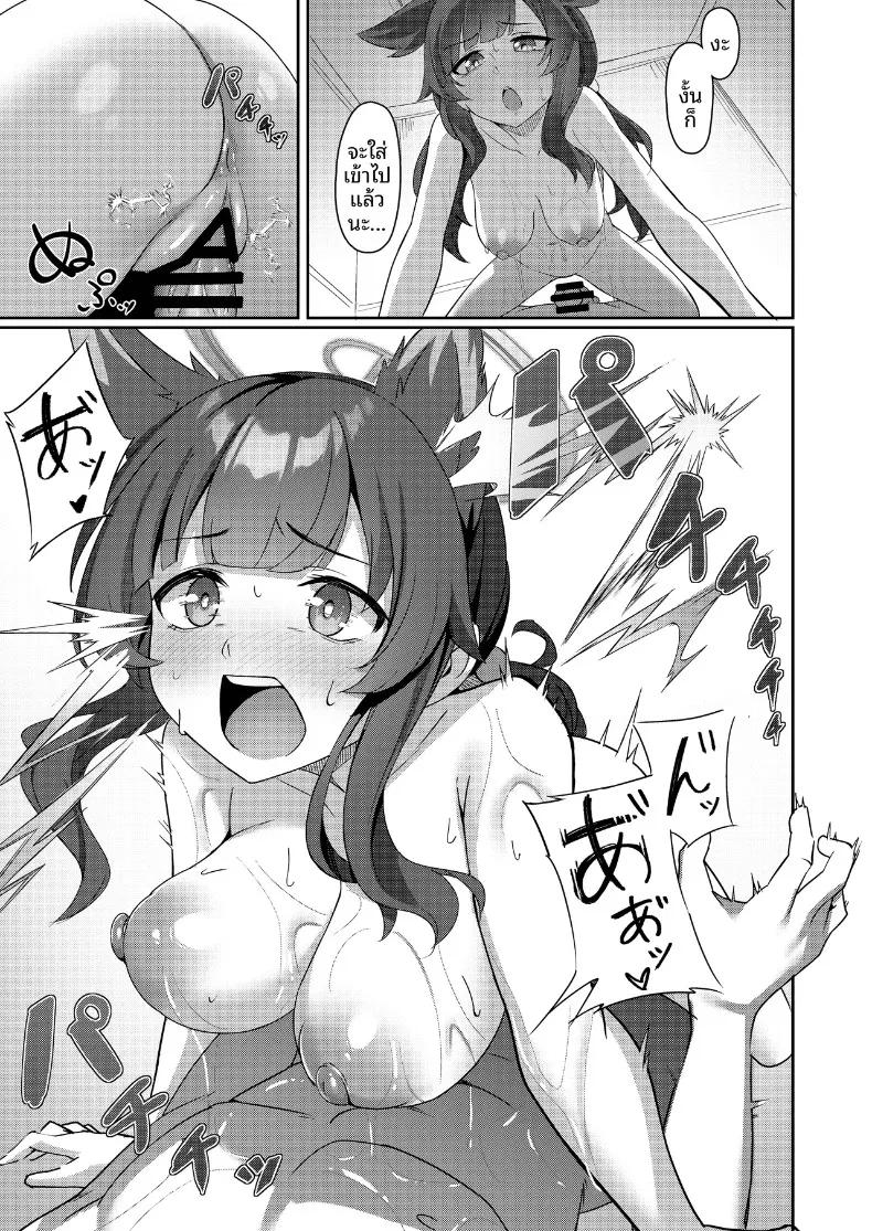 Doujin-Lc- อ่าน โดจิน มังฮวา เกาหลี ญี่ปุ่น จีน แปลไทย ยินดีต้อนรับสู่ชมรมอุปกรณ์อีโรติก (Azihurai) (Blue Archive) ตอนที่ 1 2 3 4 5 6 7 8 9 10 11 12 13 14 ฟรี ไม่มีโฆษณา อ่าน โดจิน Manhwa เกาหลี ญี่ปุ่น จีน เรามีครบ คัดมาให้เน้นๆ โดจิน 18+ รับประกันความฟินโดย  Doujin Lc