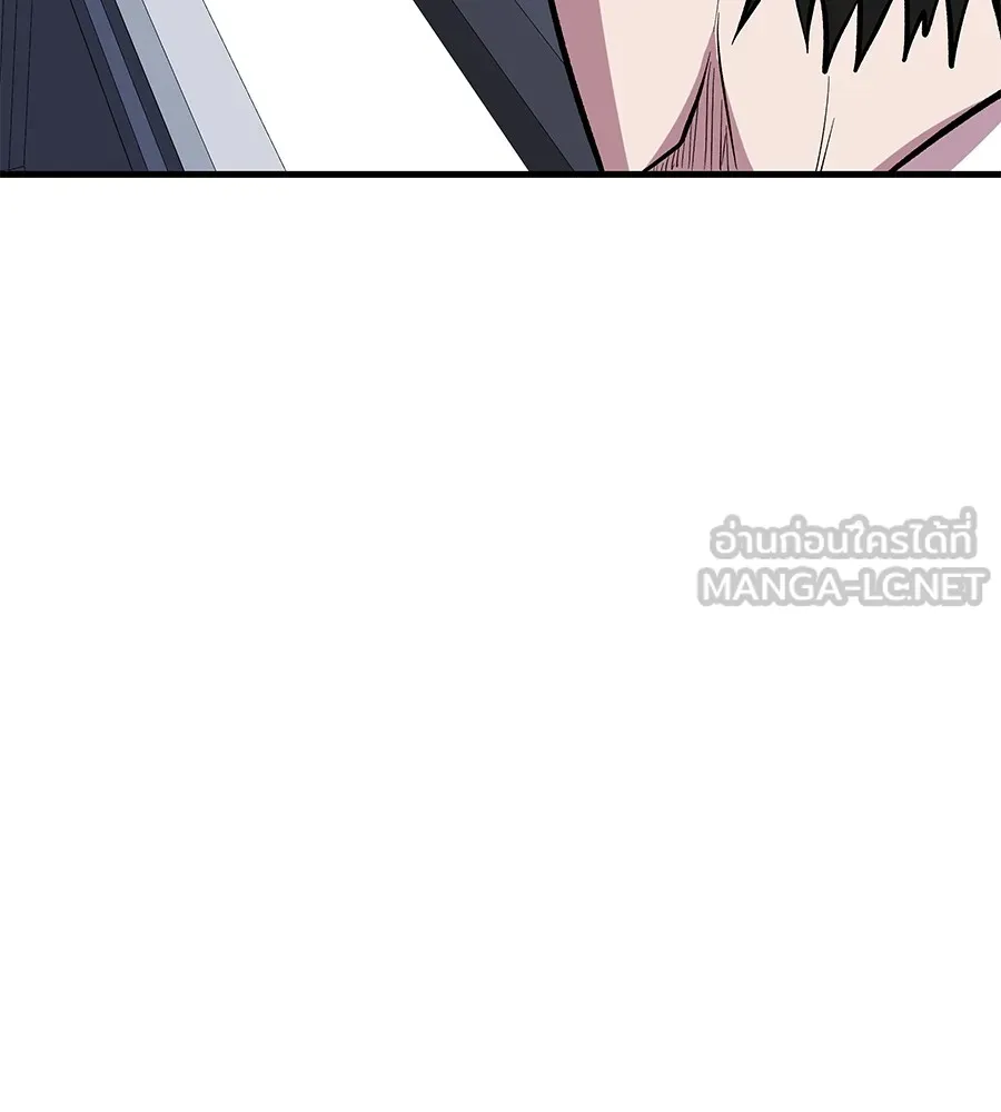 เรียกฉันว่าพระเจ้า ตอนที่ 4 แอบบุกรุก รูปที่ 123