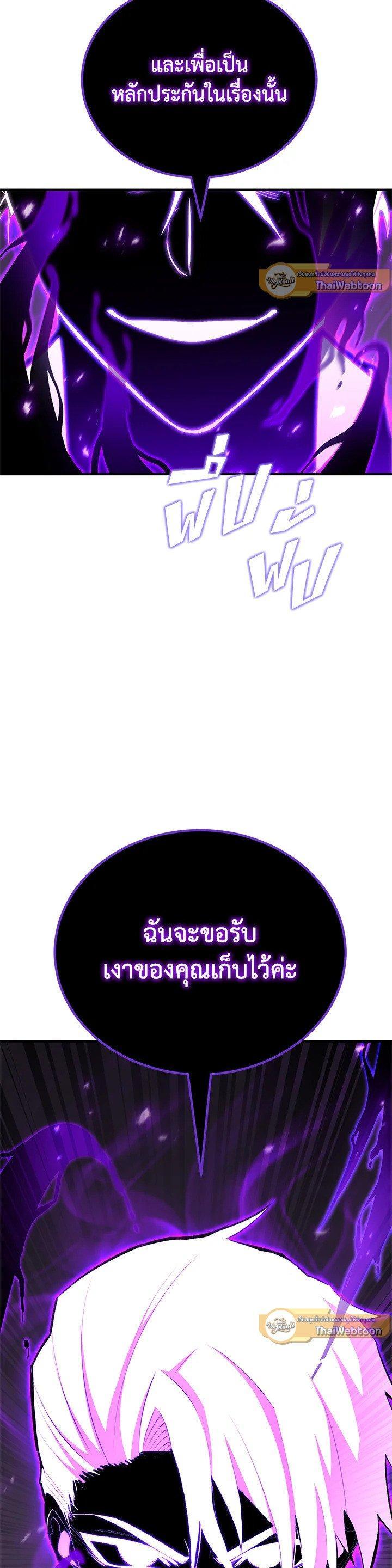 Manga-lc-com อ่านมังงะ อ่านการ์ตูน ออนไลน์ ฟรี Standard of Reincarnation ตอนที่ 1 2 3 4 5 6 7 8 9 10 11 12 13 14 ฟรี ไม่มีโฆษณา Manga-lc - อ่าน มังงะ อ่าน การ์ตูน ออนไลน์ อ่านมังงะ ฟรี