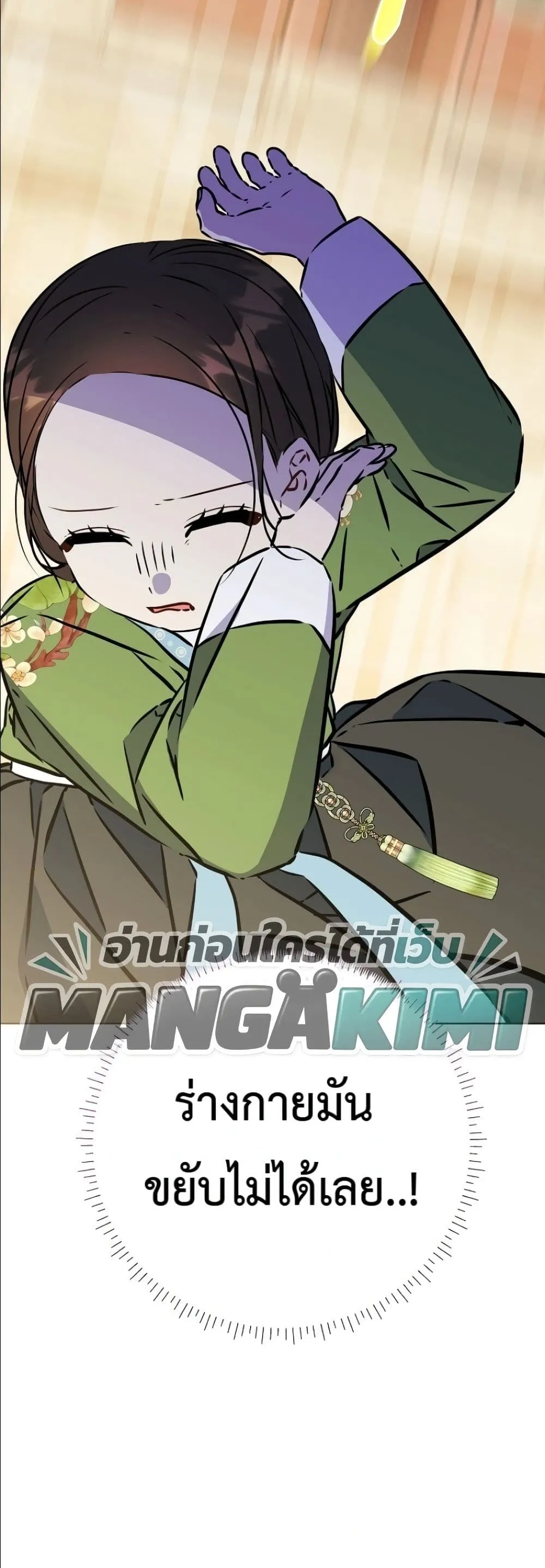 Manga-lc-com อ่านมังงะ อ่านการ์ตูน ออนไลน์ ฟรี The Princess’s Guide to a Perfect Life ตอนที่ 1 2 3 4 5 6 7 8 9 10 11 12 13 14 ฟรี ไม่มีโฆษณา Manga-lc - อ่าน มังงะ อ่าน การ์ตูน ออนไลน์ อ่านมังงะ ฟรี