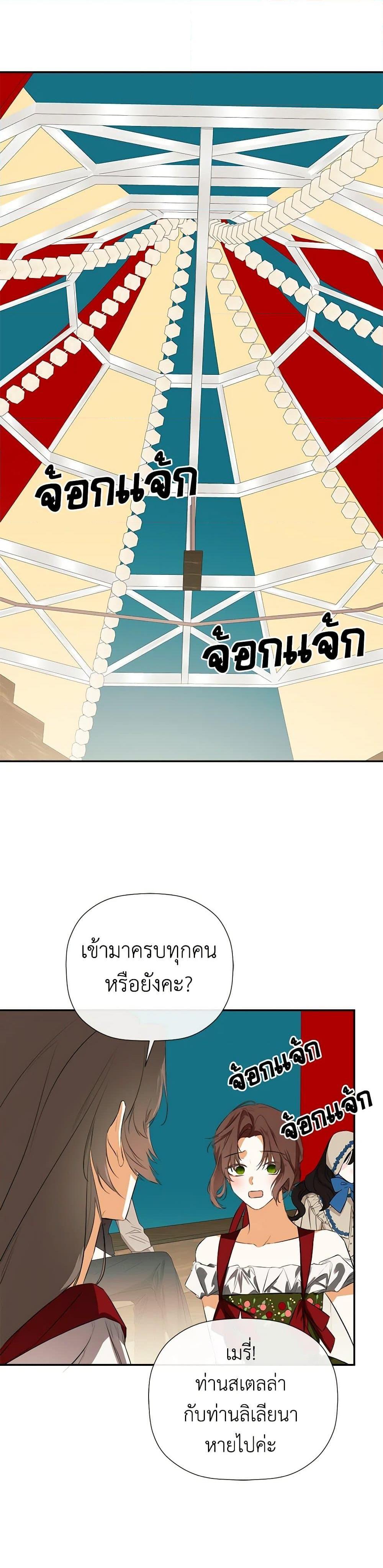 Manga-lc-com อ่านมังงะ อ่านการ์ตูน ออนไลน์ ฟรี I Mistook the Hidden Identity of the Sub Male Lead ตอนที่ 1 2 3 4 5 6 7 8 9 10 11 12 13 14 ฟรี ไม่มีโฆษณา Manga-lc - อ่าน มังงะ อ่าน การ์ตูน ออนไลน์ อ่านมังงะ ฟรี