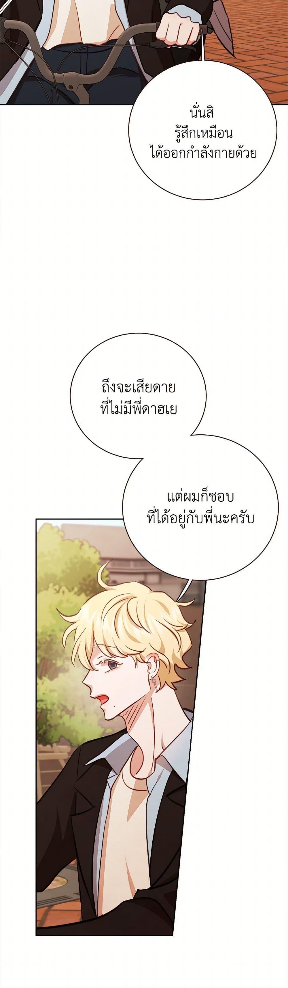 Manga-lc-com อ่านมังงะ อ่านการ์ตูน ออนไลน์ ฟรี Viewer’s Choice – The Dating Show ตอนที่ 1 2 3 4 5 6 7 8 9 10 11 12 13 14 ฟรี ไม่มีโฆษณา Manga-lc - อ่าน มังงะ อ่าน การ์ตูน ออนไลน์ อ่านมังงะ ฟรี