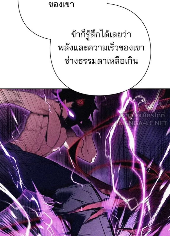 คืนแห่งโทแกบี ตอนที่ 85 รูปที่ 30