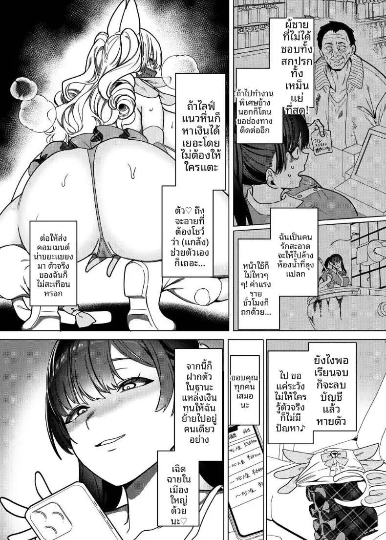 Doujin-Lc- อ่าน โดจิน มังฮวา เกาหลี ญี่ปุ่น จีน แปลไทย ความจริงเเล้วยังบริสุทธิ์อยู่นะ (Kouji) (Real) ตอนที่ 1 2 3 4 5 6 7 8 9 10 11 12 13 14 ฟรี ไม่มีโฆษณา อ่าน โดจิน Manhwa เกาหลี ญี่ปุ่น จีน เรามีครบ คัดมาให้เน้นๆ โดจิน 18+ รับประกันความฟินโดย  Doujin Lc
