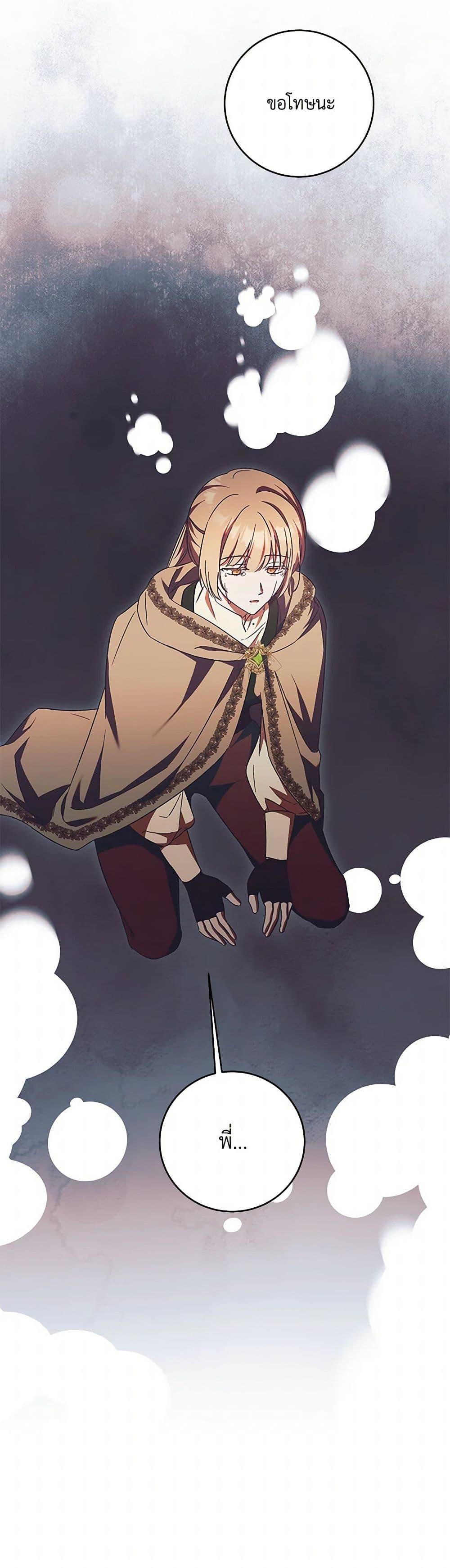 Manga-lc-com อ่านมังงะ อ่านการ์ตูน ออนไลน์ ฟรี I Just Want My Happy Ending! ตอนที่ 1 2 3 4 5 6 7 8 9 10 11 12 13 14 ฟรี ไม่มีโฆษณา Manga-lc - อ่าน มังงะ อ่าน การ์ตูน ออนไลน์ อ่านมังงะ ฟรี