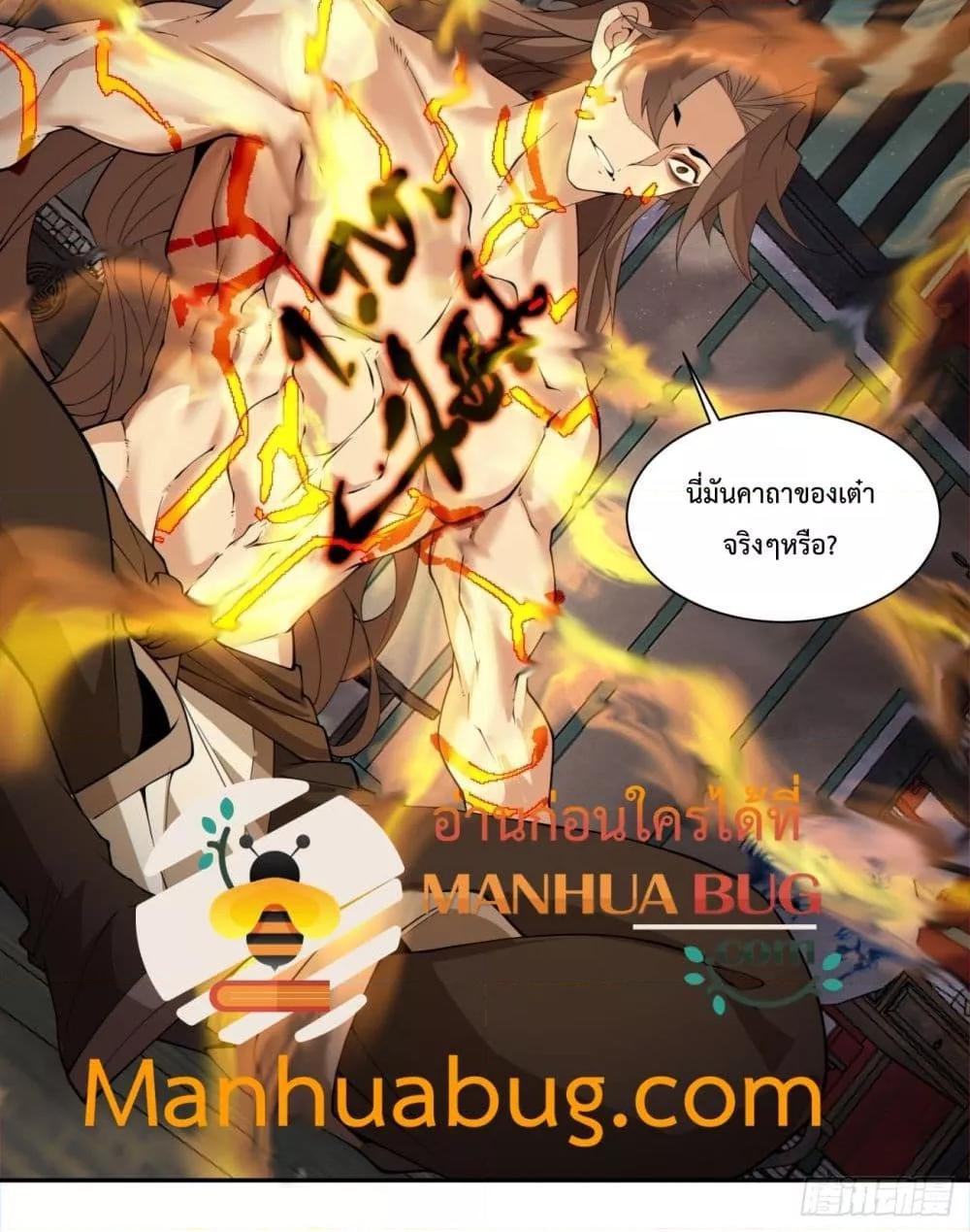 Manga-lc-com อ่านมังงะ อ่านการ์ตูน ออนไลน์ ฟรี MyDisciplesAr ตอนที่ 1 2 3 4 5 6 7 8 9 10 11 12 13 14 ฟรี ไม่มีโฆษณา Manga-lc - อ่าน มังงะ อ่าน การ์ตูน ออนไลน์ อ่านมังงะ ฟรี