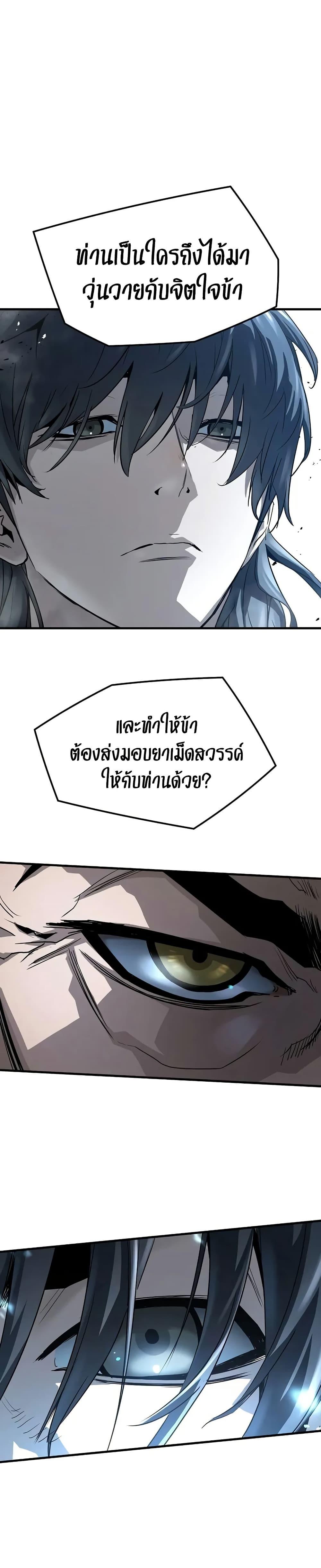 Manga-lc-com อ่านมังงะ อ่านการ์ตูน ออนไลน์ ฟรี Absolute Regression ตอนที่ 1 2 3 4 5 6 7 8 9 10 11 12 13 14 ฟรี ไม่มีโฆษณา Manga-lc - อ่าน มังงะ อ่าน การ์ตูน ออนไลน์ อ่านมังงะ ฟรี