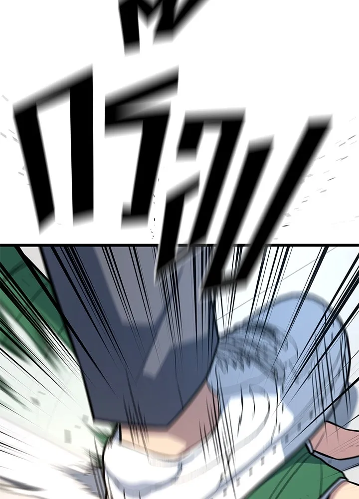 ราชาลานประลอง ตอนที่ 12 รูปที่ 10