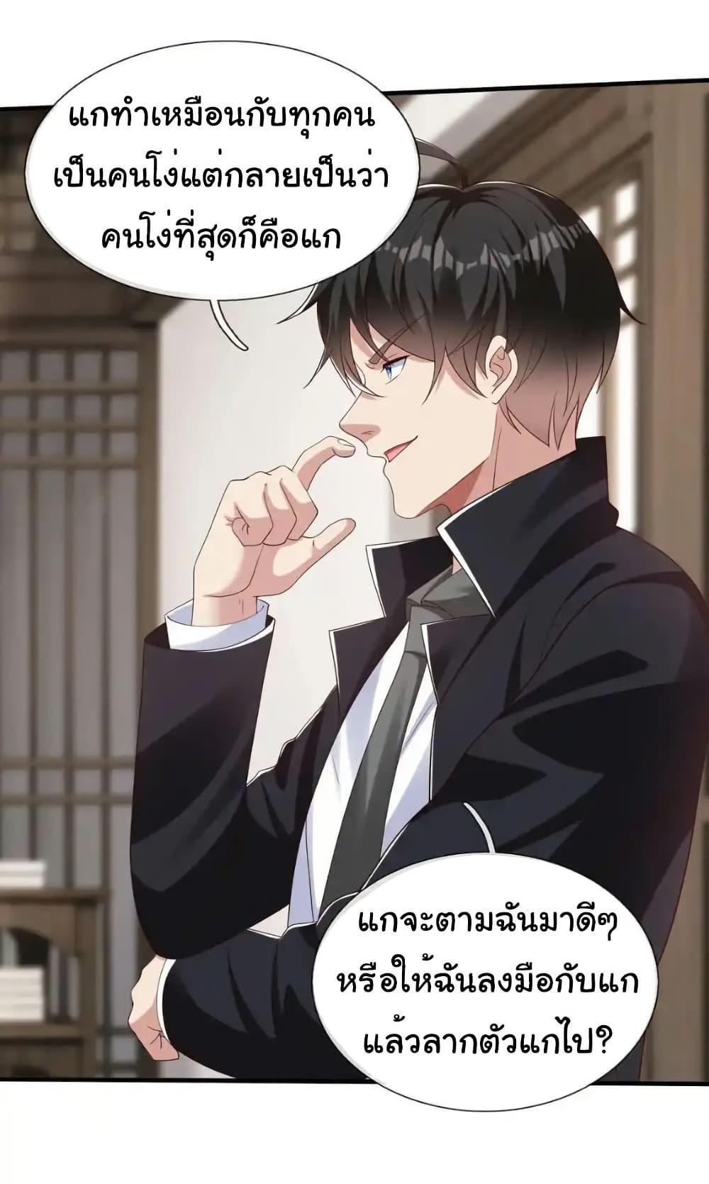 Manga-lc-com อ่านมังงะ อ่านการ์ตูน ออนไลน์ ฟรี I cultivated to become a god in the city ตอนที่ 1 2 3 4 5 6 7 8 9 10 11 12 13 14 ฟรี ไม่มีโฆษณา Manga-lc - อ่าน มังงะ อ่าน การ์ตูน ออนไลน์ อ่านมังงะ ฟรี