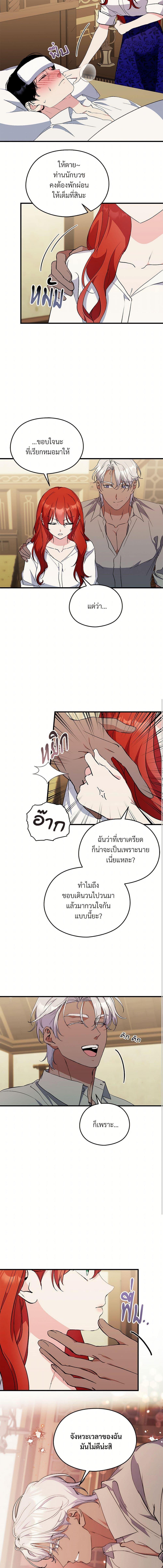 Manga-lc-com อ่านมังงะ อ่านการ์ตูน ออนไลน์ ฟรี I Don’t Want to Bed You! ตอนที่ 1 2 3 4 5 6 7 8 9 10 11 12 13 14 ฟรี ไม่มีโฆษณา Manga-lc - อ่าน มังงะ อ่าน การ์ตูน ออนไลน์ อ่านมังงะ ฟรี