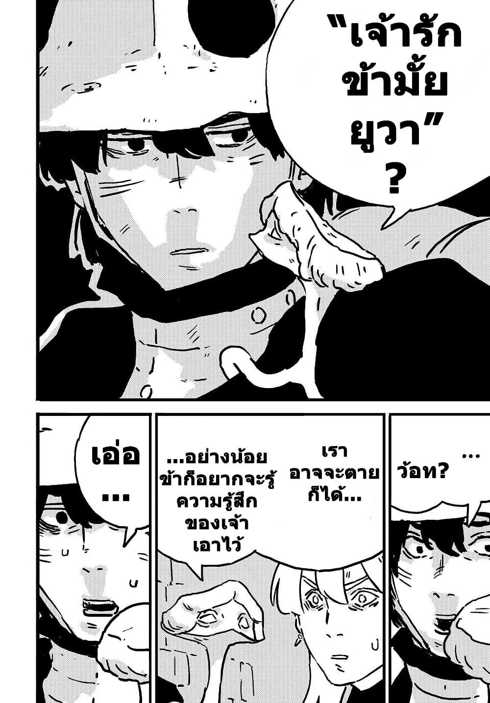 Manga-lc-com อ่านมังงะ อ่านการ์ตูน ออนไลน์ ฟรี Tower Dungeon ตอนที่ 1 2 3 4 5 6 7 8 9 10 11 12 13 14 ฟรี ไม่มีโฆษณา Manga-lc - อ่าน มังงะ อ่าน การ์ตูน ออนไลน์ อ่านมังงะ ฟรี