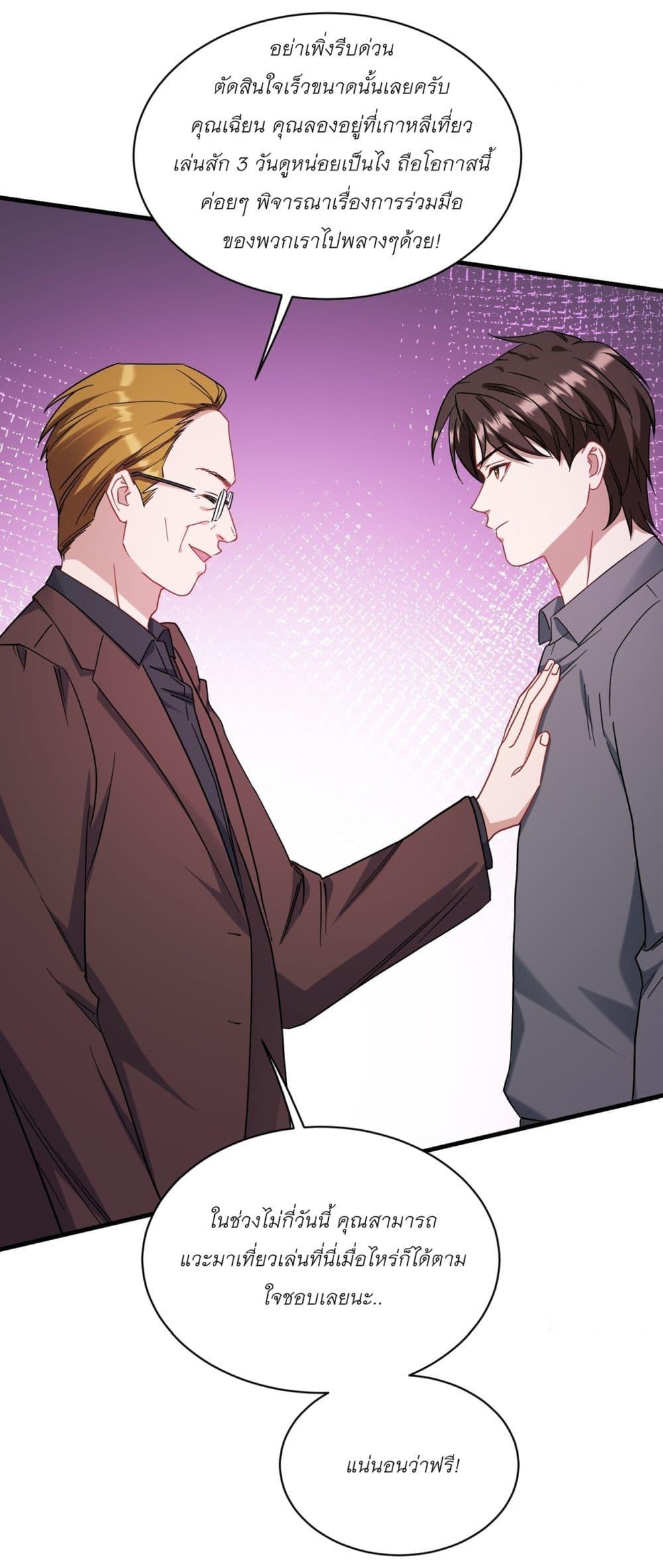Manga-lc-com อ่านมังงะ อ่านการ์ตูน ออนไลน์ ฟรี Became a Billionaire After Dog Licking Improperly ตอนที่ 1 2 3 4 5 6 7 8 9 10 11 12 13 14 ฟรี ไม่มีโฆษณา Manga-lc - อ่าน มังงะ อ่าน การ์ตูน ออนไลน์ อ่านมังงะ ฟรี