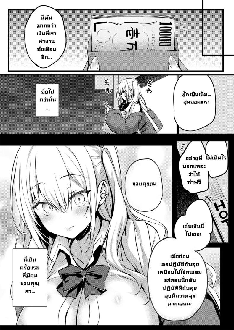 Doujin-Lc- อ่าน โดจิน มังฮวา เกาหลี ญี่ปุ่น จีน แปลไทย ร่างทรงชิบูยะซัง (Tirotata) ตอนที่ 1 2 3 4 5 6 7 8 9 10 11 12 13 14 ฟรี ไม่มีโฆษณา อ่าน โดจิน Manhwa เกาหลี ญี่ปุ่น จีน เรามีครบ คัดมาให้เน้นๆ โดจิน 18+ รับประกันความฟินโดย  Doujin Lc