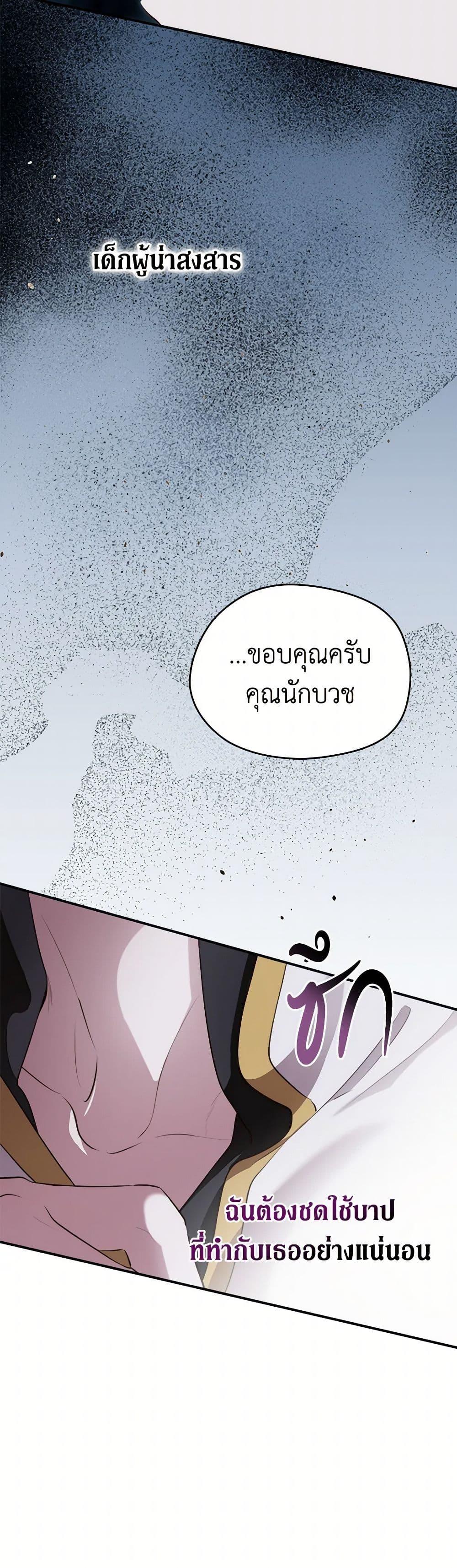 Manga-lc-com อ่านมังงะ อ่านการ์ตูน ออนไลน์ ฟรี I Became the Male Lead’s Stepmother ตอนที่ 1 2 3 4 5 6 7 8 9 10 11 12 13 14 ฟรี ไม่มีโฆษณา Manga-lc - อ่าน มังงะ อ่าน การ์ตูน ออนไลน์ อ่านมังงะ ฟรี