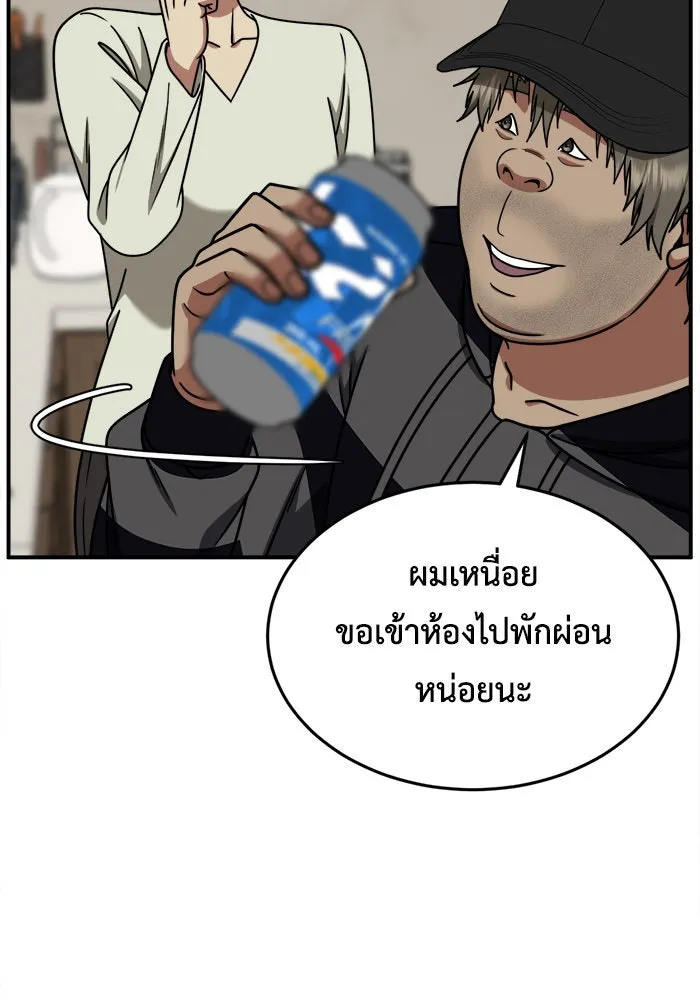 ช่วยเปลี่ยนฉันที ตอนที่ 210. ซีซัน 2 แบคซูยง 2 รูปที่ 67