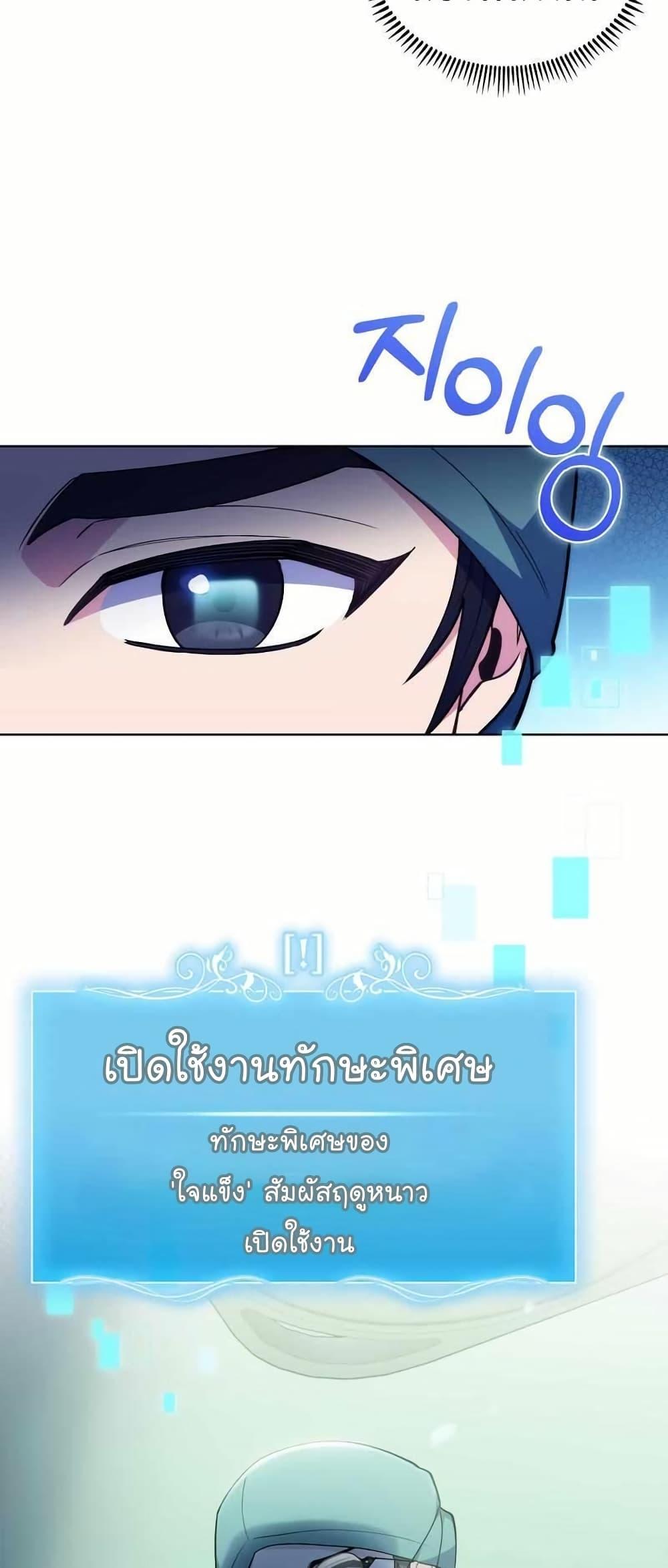 Manga-lc-com อ่านมังงะ อ่านการ์ตูน ออนไลน์ ฟรี Level-Up Doctor ตอนที่ 1 2 3 4 5 6 7 8 9 10 11 12 13 14 ฟรี ไม่มีโฆษณา Manga-lc - อ่าน มังงะ อ่าน การ์ตูน ออนไลน์ อ่านมังงะ ฟรี