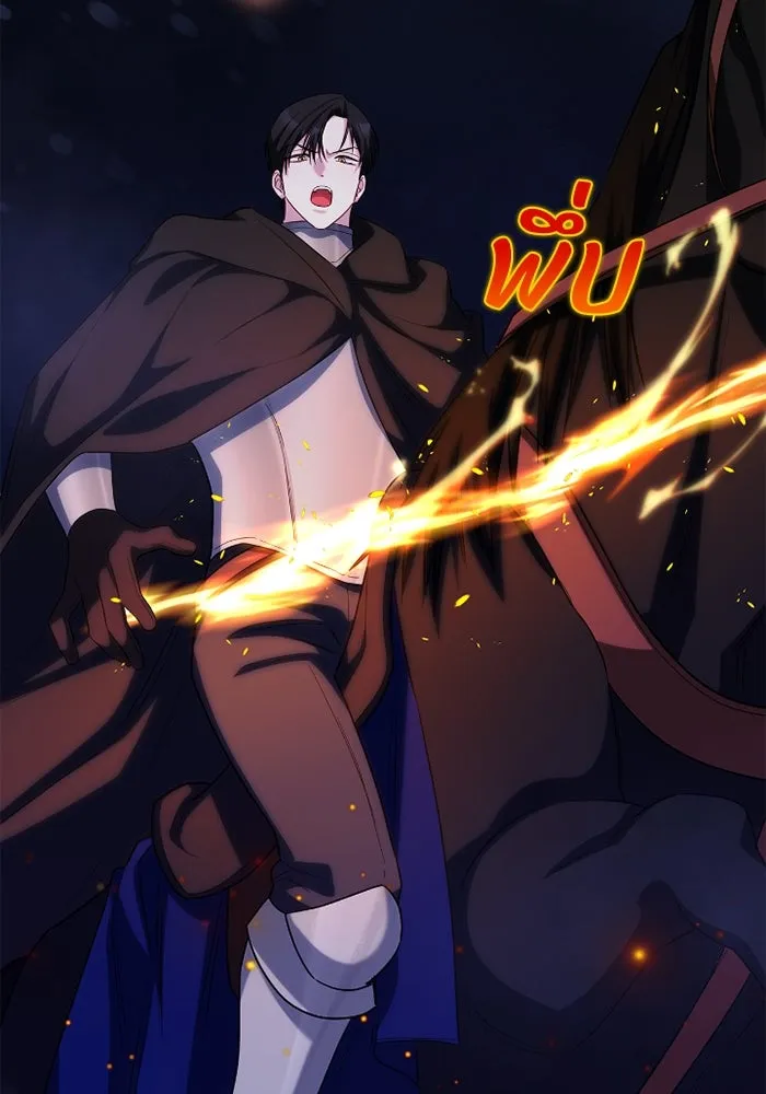 ฉันกลายเป็นแม่พระเอกนิยายจอมเสเพล ตอนที่ 68 รูปที่ 89