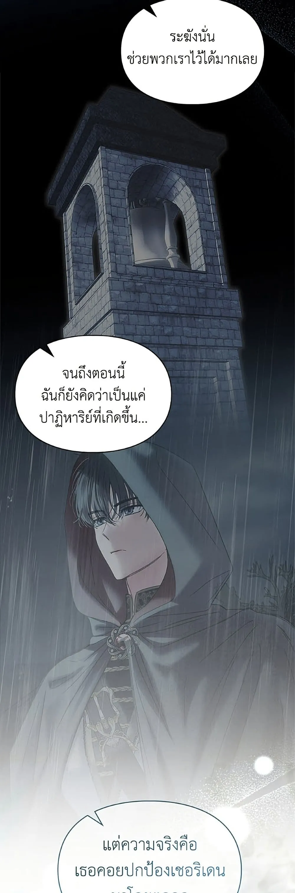 Manga-lc-com อ่านมังงะ อ่านการ์ตูน ออนไลน์ ฟรี Baby Prisoner of the Winter Castle ตอนที่ 1 2 3 4 5 6 7 8 9 10 11 12 13 14 ฟรี ไม่มีโฆษณา Manga-lc - อ่าน มังงะ อ่าน การ์ตูน ออนไลน์ อ่านมังงะ ฟรี