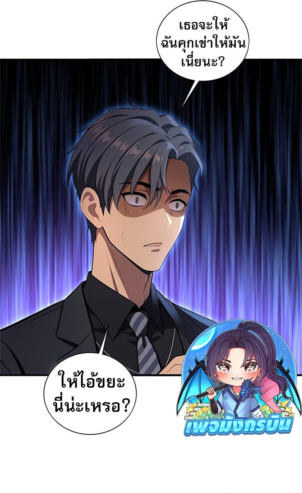 Manga-lc-com อ่านมังงะ อ่านการ์ตูน ออนไลน์ ฟรี The Villain Wants to Live One More Day ตอนที่ 1 2 3 4 5 6 7 8 9 10 11 12 13 14 ฟรี ไม่มีโฆษณา Manga-lc - อ่าน มังงะ อ่าน การ์ตูน ออนไลน์ อ่านมังงะ ฟรี